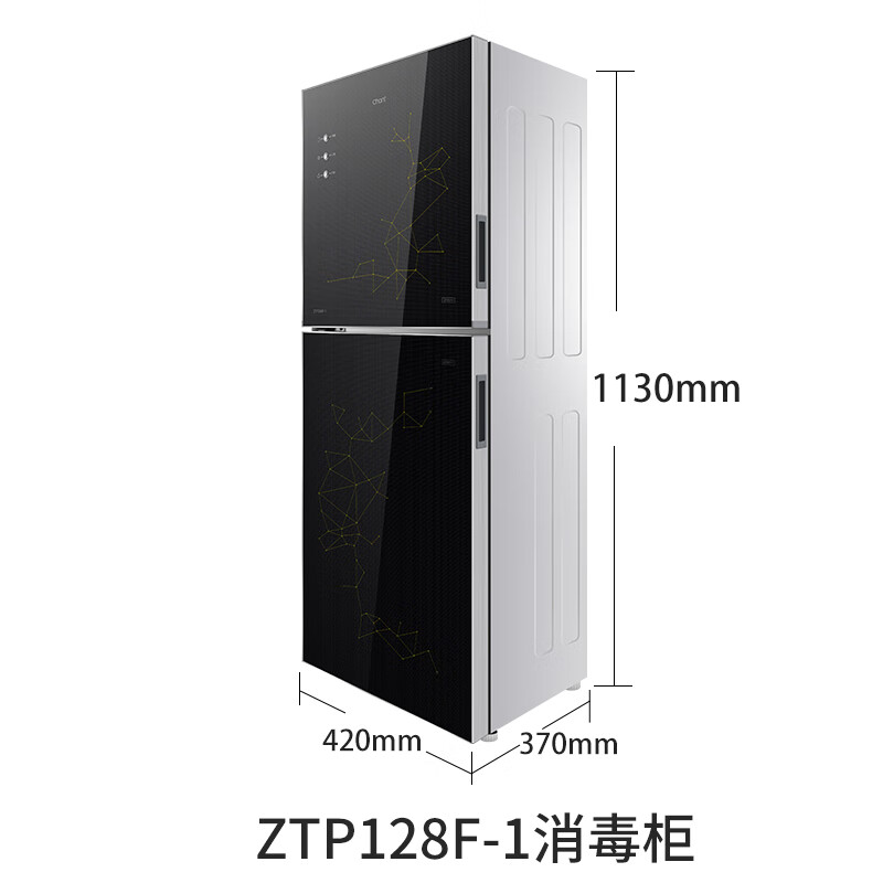 创尔特ZTP128F-1怎么样？是品牌吗？