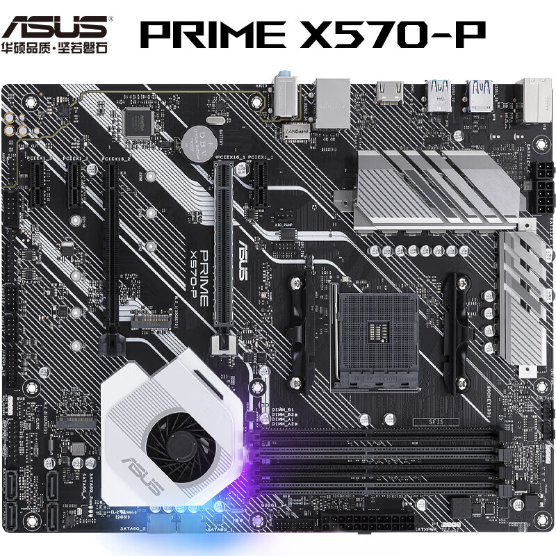 華碩（ASUS）PRIME X570-P 主板 支持 CPU 3600X/3800X/3700X (AMD X570/socket AM4)