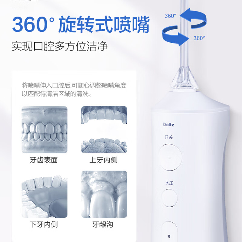 松下 (Panasonic)冲牙器 洗牙器 水牙线 非电动牙刷 全身水洗  5档可调节水压  EW1511