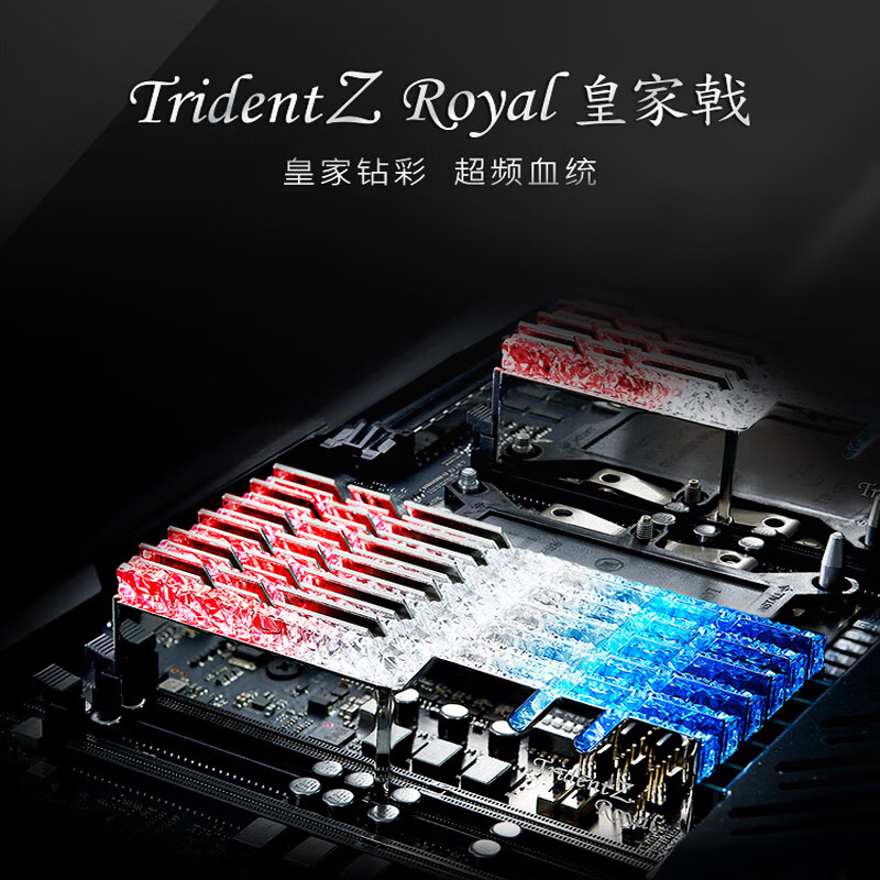 芝奇（G.SKILL）64GB(16Gx4)套装 3600频率 DDR4 台式机内存条/皇家戟RGB灯条(花耀银)