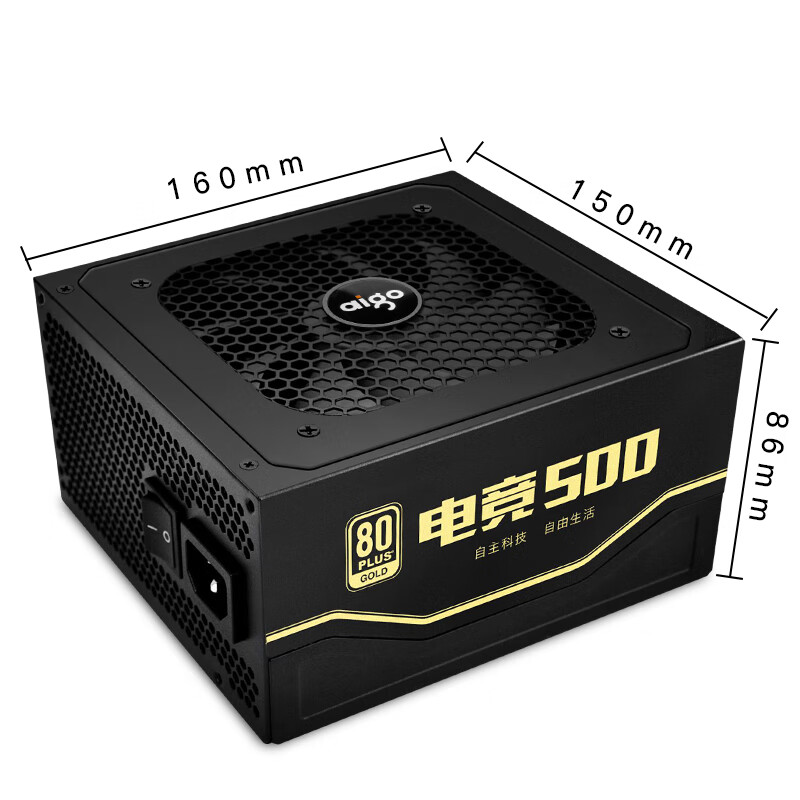 爱国者额定500W 电竞500电源哪个好？有区别没有？