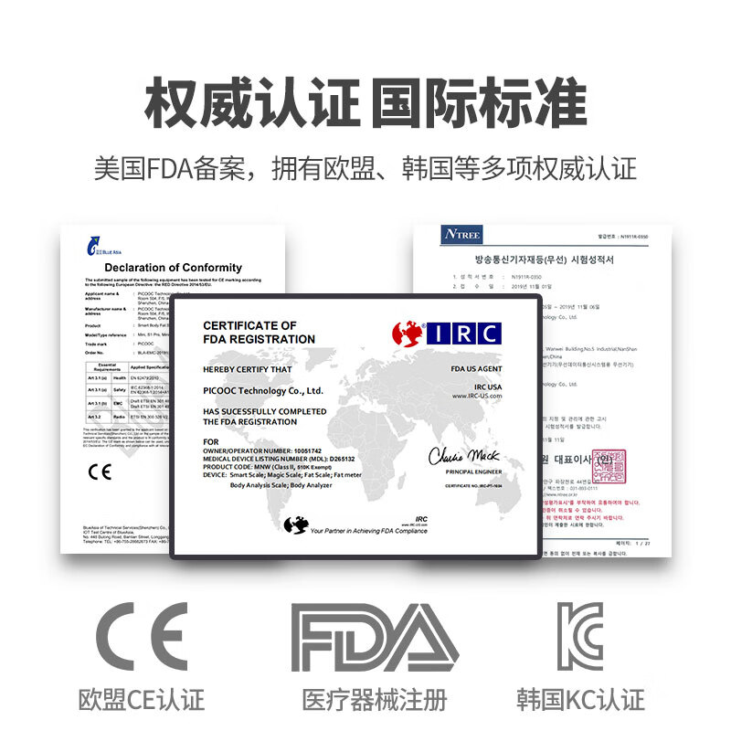 PICOOCMii（心率充电款）怎么样？上档次吗？