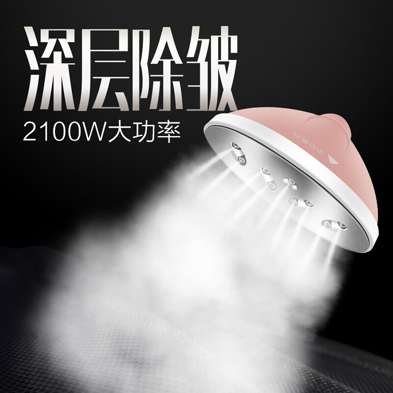 海爾（Haier ）掛燙機(jī)家用熨斗蒸汽掛燙機(jī)手持熨燙機(jī)電熨斗HY-GD1802FG2