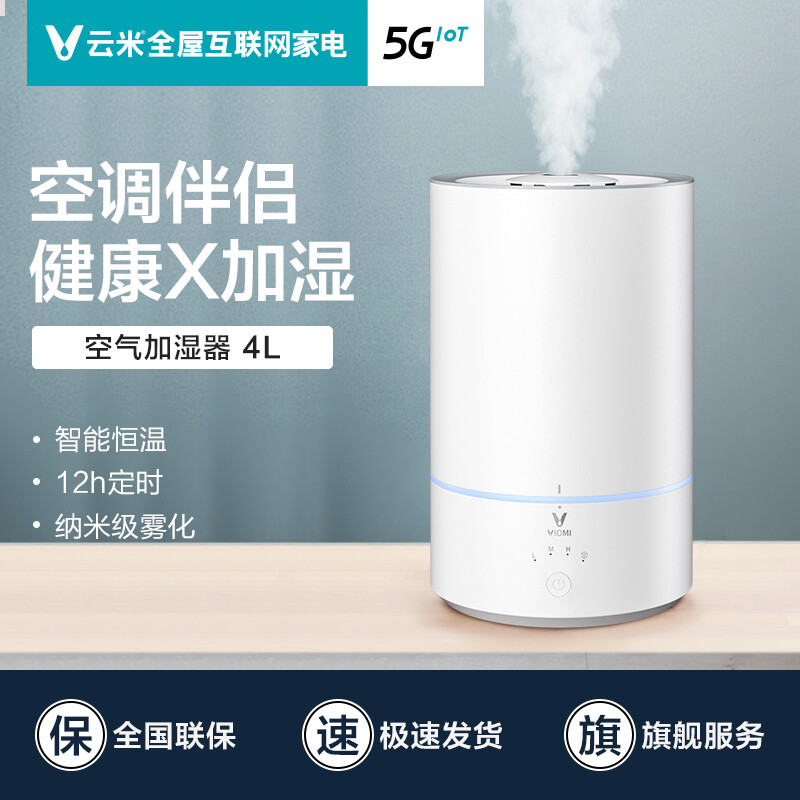 深入点评云米VXJS01好用吗？怎么样呢？亲测解析真实情况怎么样？值得入手吗？