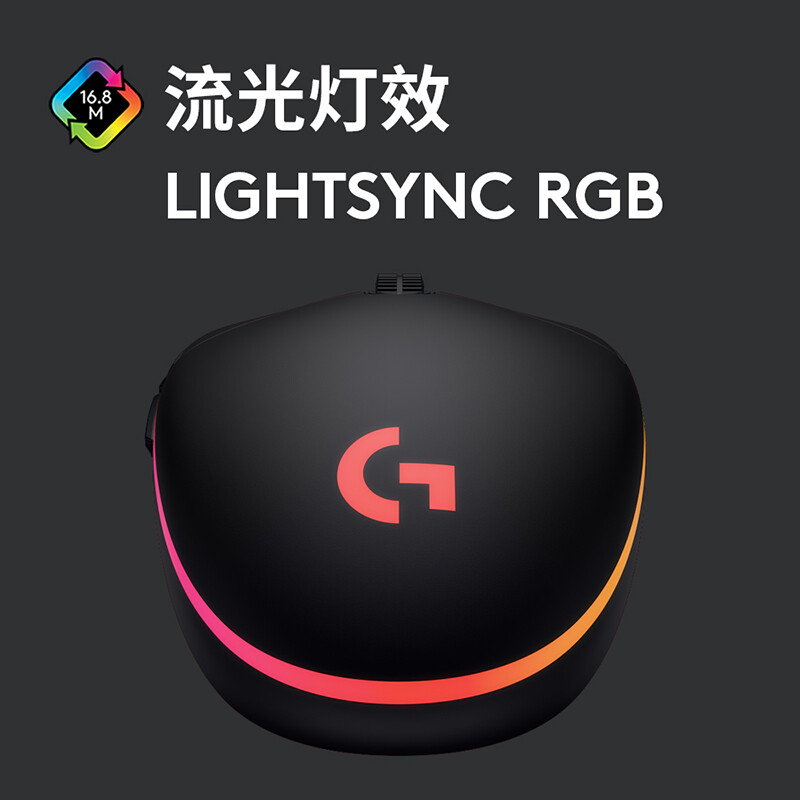 罗技G102 LIGHTSYNC游戏鼠标怎么样？口碑如何？