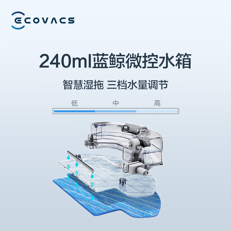 科沃斯（Ecovacs）地宝DN36扫地机器人扫拖一体机智能家用吸尘器激光导航规划全自动洗擦拖地机