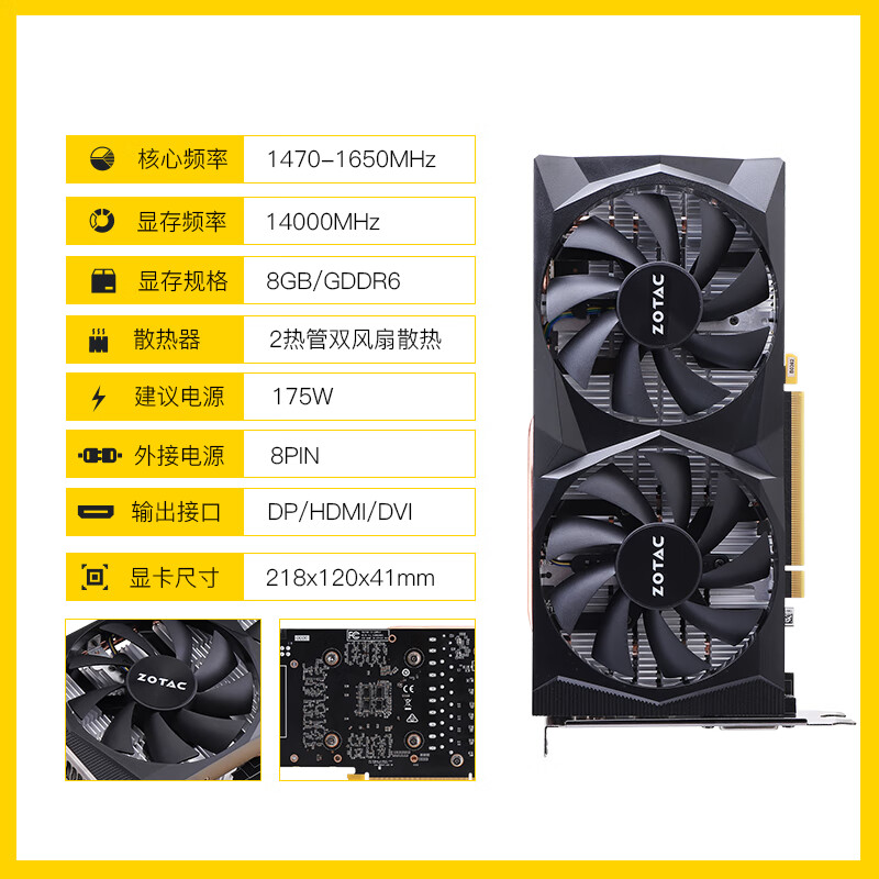 质量点评索泰RTX2060super-8GD6 毁灭者HA质量好吗？怎么样呢？吐槽大实话怎么样？使用评价好吗？