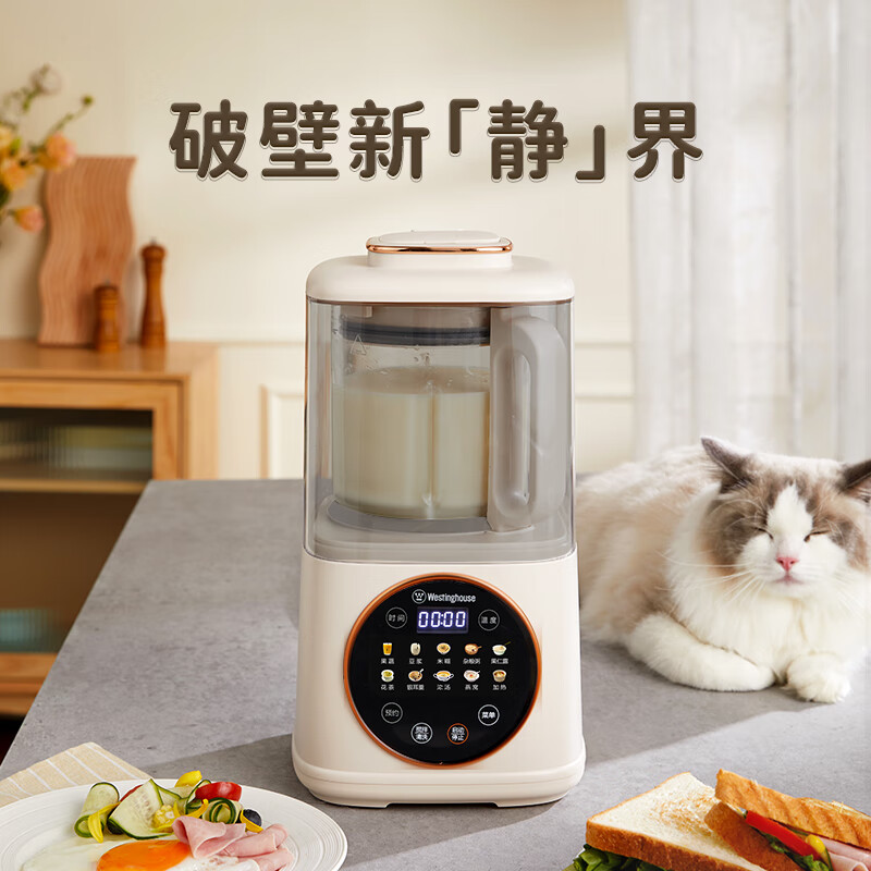 全方位爆料西屋WPB09J8破壁机真实体验反馈？亲测解析实际情况！怎么样？评测好吗？