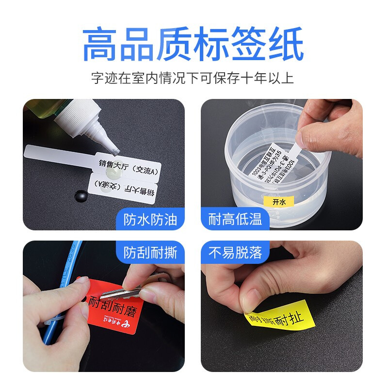 %title插图%num 【买前须知】精臣b50和b50w有什么不同?评测哪款更值得买?