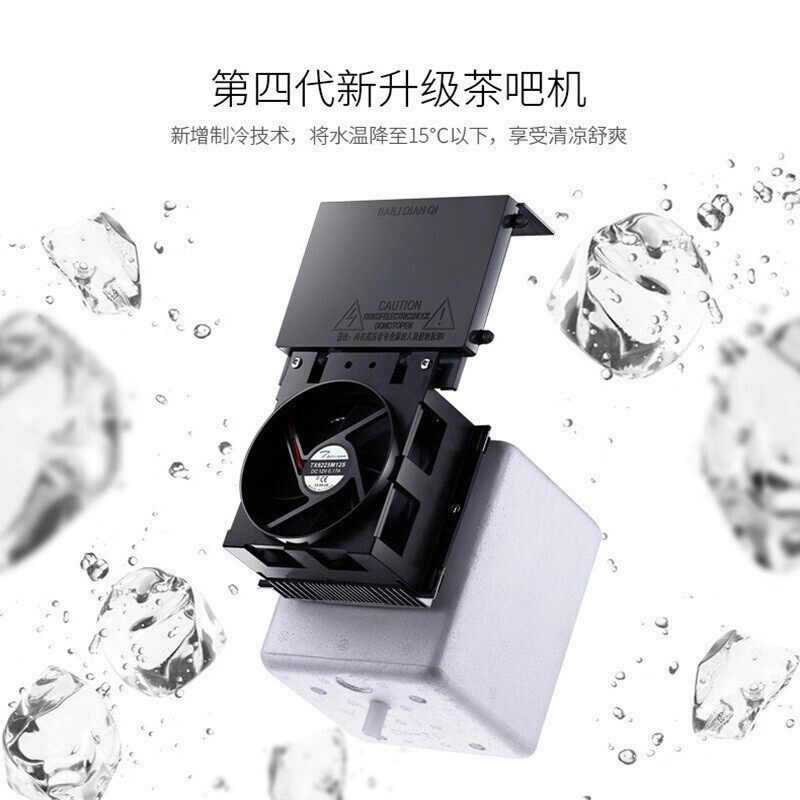 %title插图%num 【一定要了解】美菱 MY-T288【冷热款】测评质量到底如何?到底怎么选