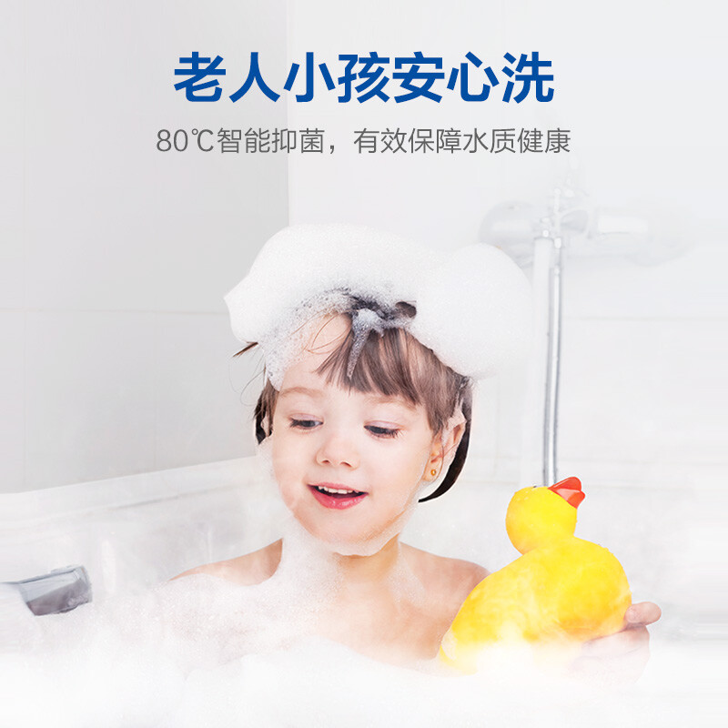 海尔（Haier）80升家用电热水器 3000W变频速热 四季温水 一级能效节能 专利防电墙 EC8002-JC7 *