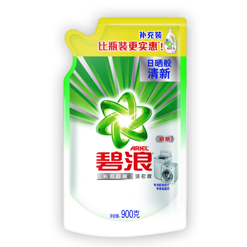 碧浪ariel 机洗超净抑菌洗衣液900g/袋 机洗专用 快洗 *3件