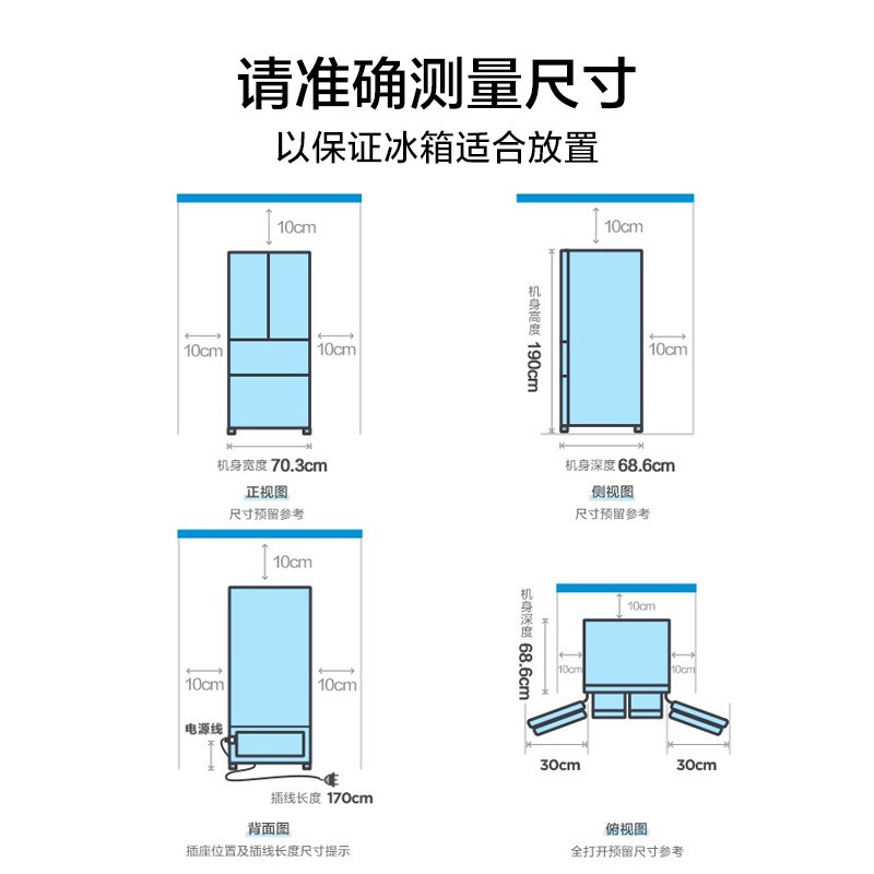 美的(Midea)果潤(rùn)精儲(chǔ)432升變頻一級(jí)能效法式多門(mén)家用冰箱智能家電風(fēng)冷無(wú)霜BCD-432WFPZM(E)全域溫濕精控