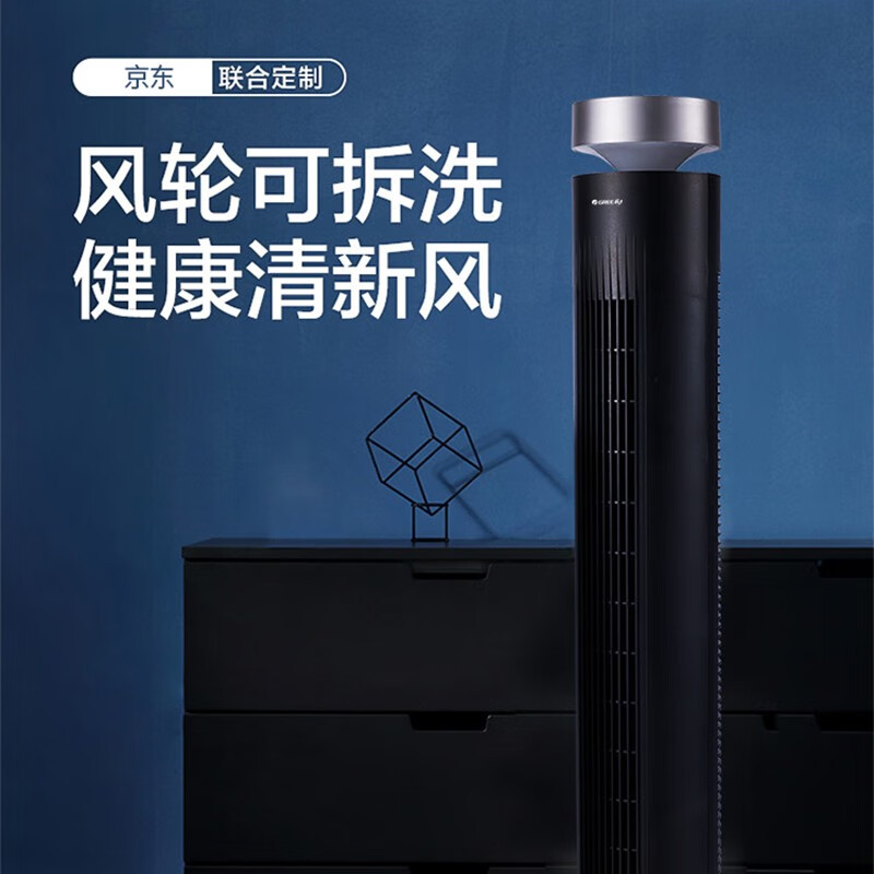 格力FLZ-09X68Bg怎么样？质量好吗？