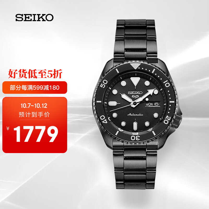 精工（SEIKO）手表 新盾牌5号系列100米防水自动/手动上链钢带暗夜精灵运动机械男表 SRPD65K1