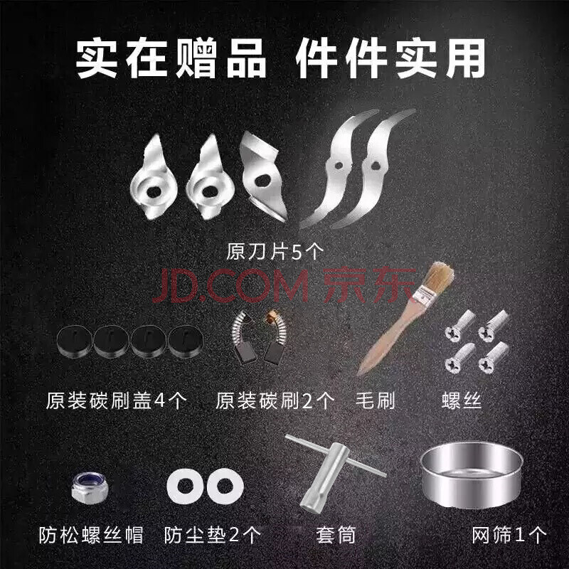 房太太中藥打粉機(jī)家用商用不銹鋼粉碎機(jī)三七研磨機(jī)小型五谷雜糧超細(xì)藥店打藥材辣椒電動(dòng)干磨機(jī)器 800克 304不銹鋼