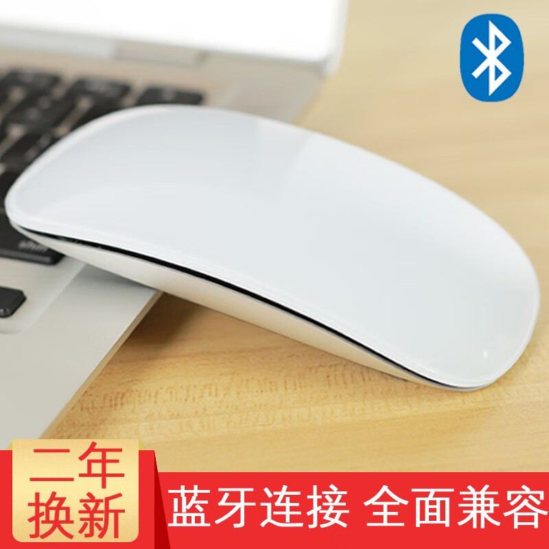 库肯 无线蓝牙鼠标 苹果笔记本 MacBook Air/Pro一体机台式机电脑配件触摸 库肯 无线触控鼠标-蓝牙款