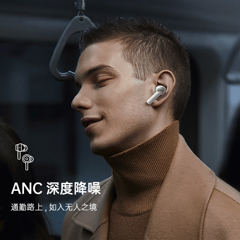 懒兽 T3 Pro蓝牙耳机无线隐形主动降噪超长续航TWS真无线高音质适配苹果小米华为入耳式蓝牙耳机 T3 Pro主动降噪