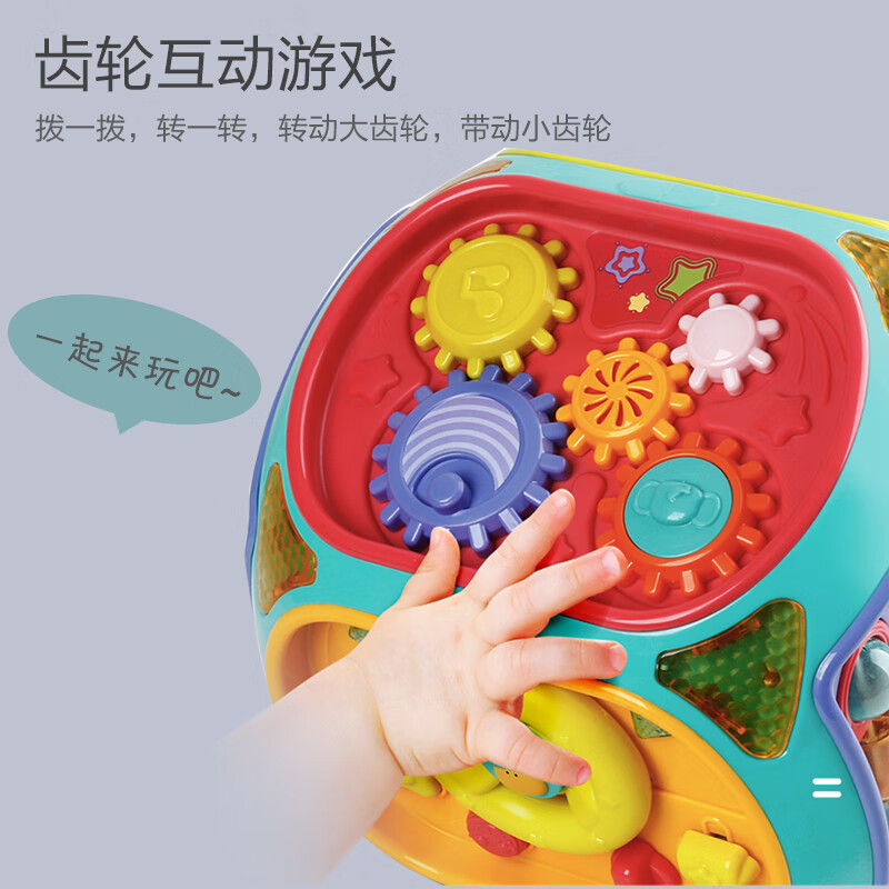 奥智嘉七面体游戏桌儿童玩具女孩男孩婴儿益智玩具早教学习机手拍鼓宝宝1-2-3-4岁多面体
