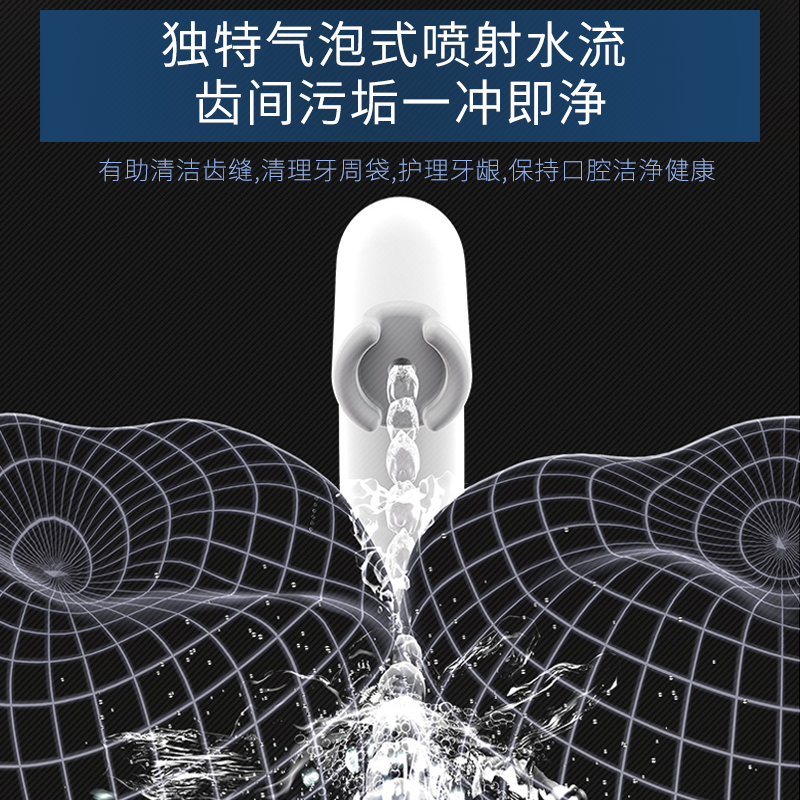 松下（Panasonic）电动冲牙器 洗牙器 水牙线 牙齿清洁器 口腔冲洗器 便携洁牙器 家庭洗牙机 进口款