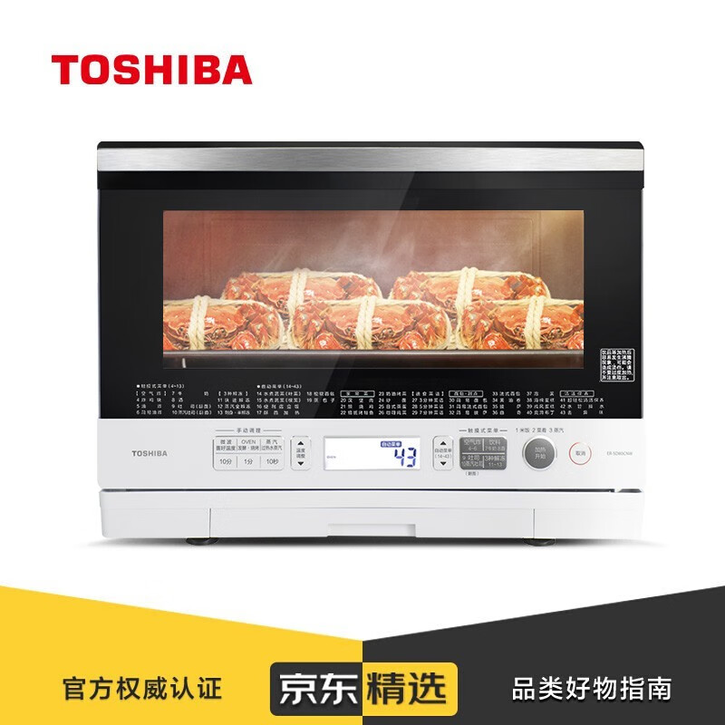 东芝(TOSHIBA)微波炉 原装进口 微蒸烤箱一体机家用变频光波炉电烤箱 26L升水波炉1000瓦 ER-SD80CNW