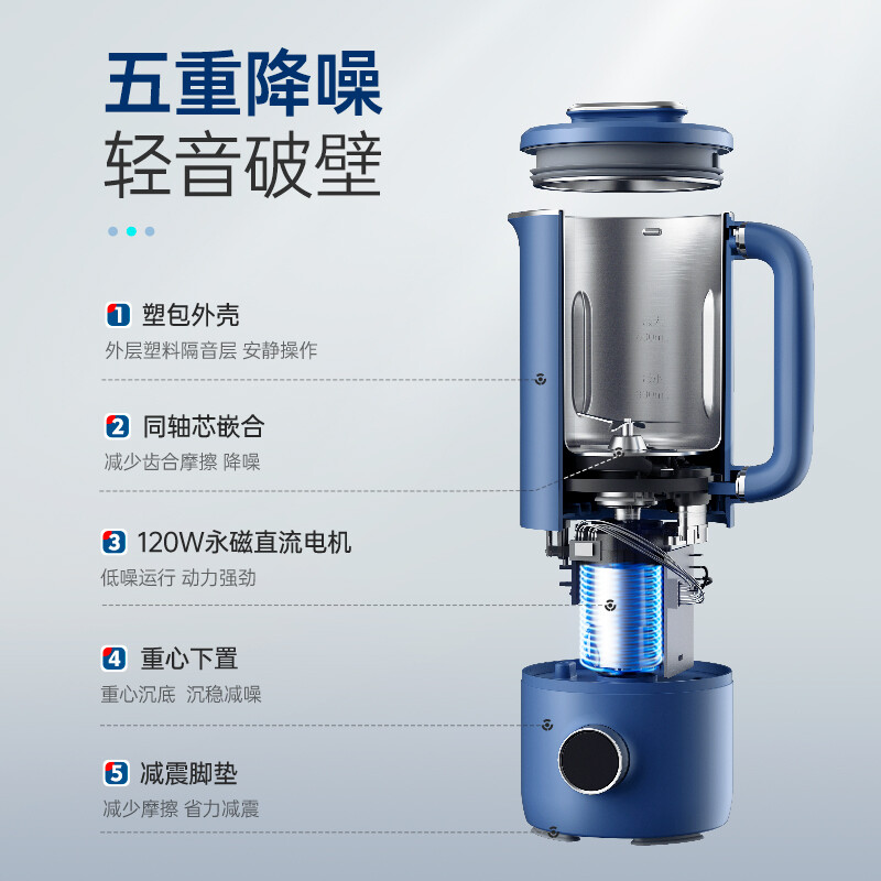 探索点评摩飞破壁机mr8200做工如何？专业评测分析！怎么样？上档次吗？