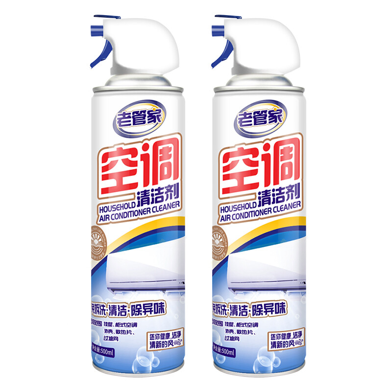 老管家 空调清洗剂家用挂机柜机免拆洗空调清洁剂500ml*2