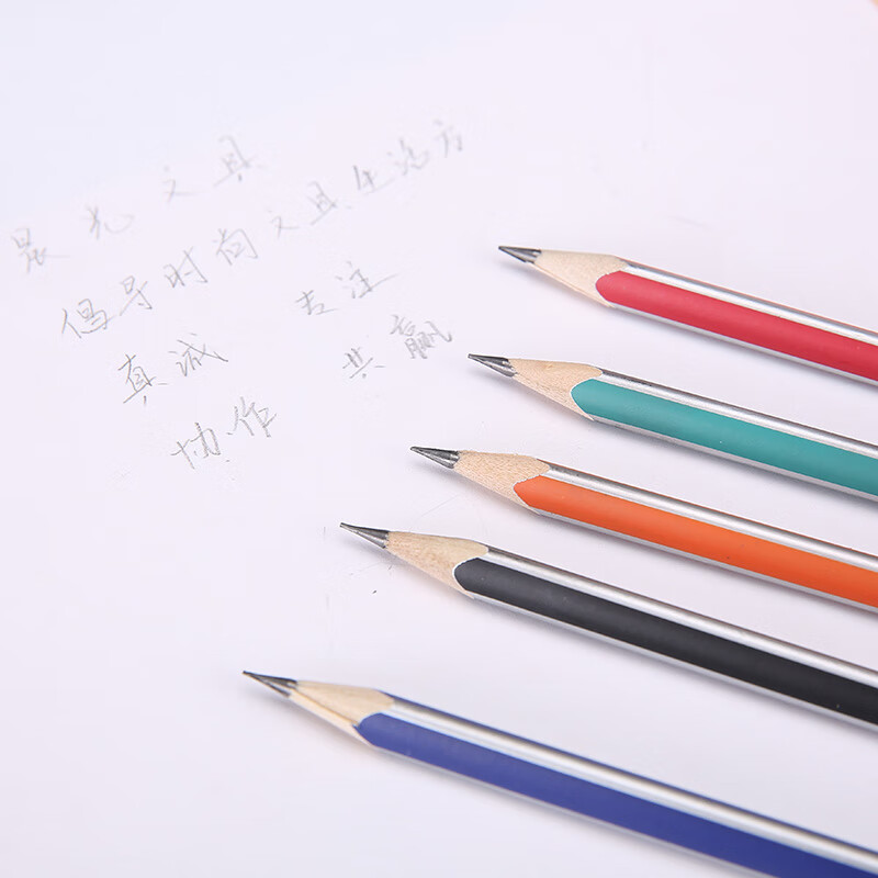 晨光(M&G)文具2B三角杆学生铅笔 多功能彩色抽条木杆铅笔 美术绘图书写铅笔(带橡皮头) 30支装AWP30935