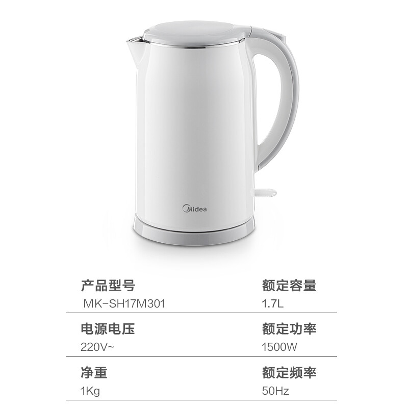 美的（Midea）電水壺?zé)崴畨仉姛崴畨?04不銹鋼水壺防燙暖水壺開水壺?zé)畨刂悄軘嚯?7M301a