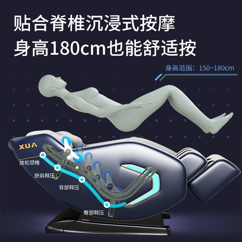 比较吐槽奥克斯SL711按摩椅真实的经验分享？图文解说评测！怎么样？属于什么档次？