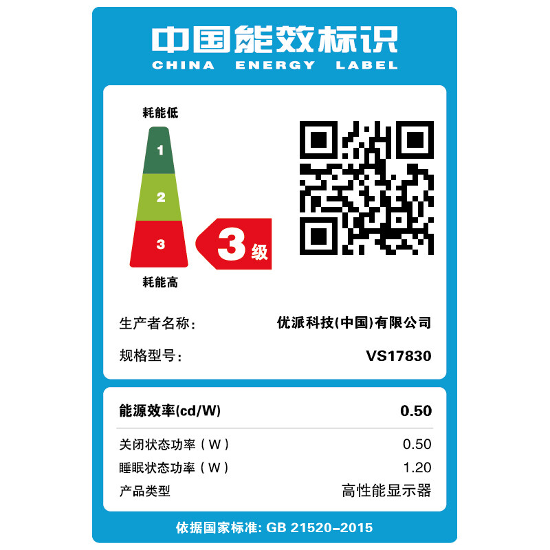 优派23.6英寸4K超清显示器IPS 10bit窄边框升降旋转显示器 爱眼不闪屏HDMI PS4电脑显示器24VX2478-4K-HD