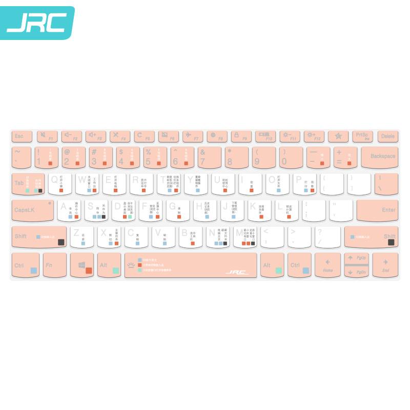 JRC 2020新款联想小新Pro13 13.3英寸笔记本电脑硅胶键盘膜 功能快捷键保护膜防水防尘 珊瑚粉