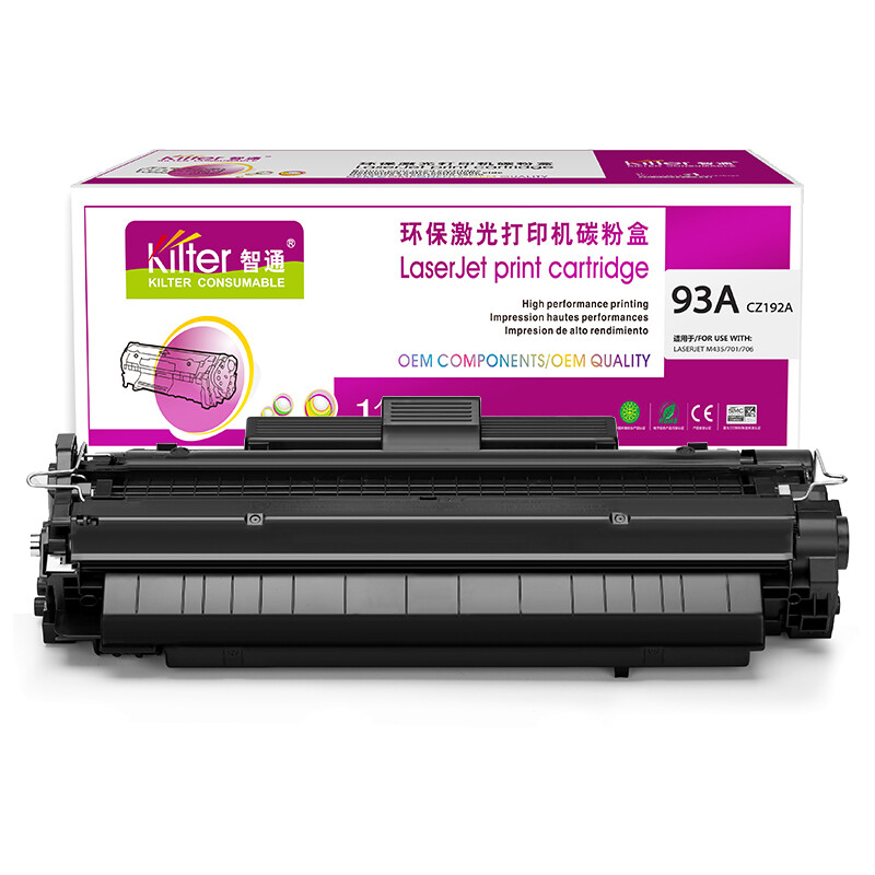 智通ZT CZ192A(93A)黑鼓(适用HP LaserJet Pro M435nw)