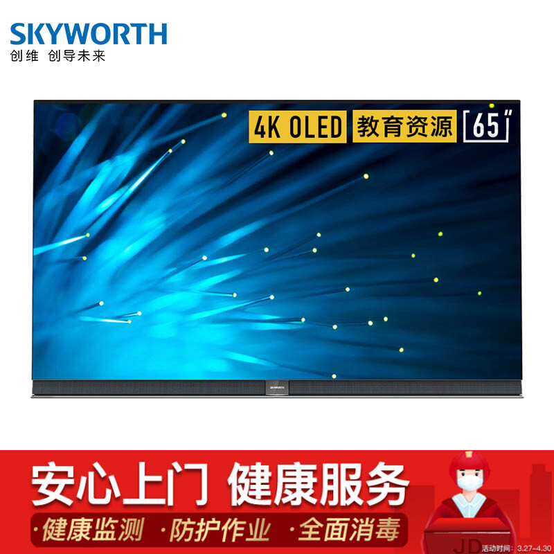 解密创维65s9a和索尼65a9f有没有区别？剖析哪个好？