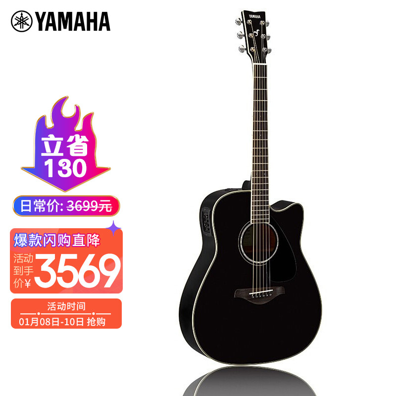 雅马哈（YAMAHA）FGX830CBL黑色民谣电箱吉他缺角