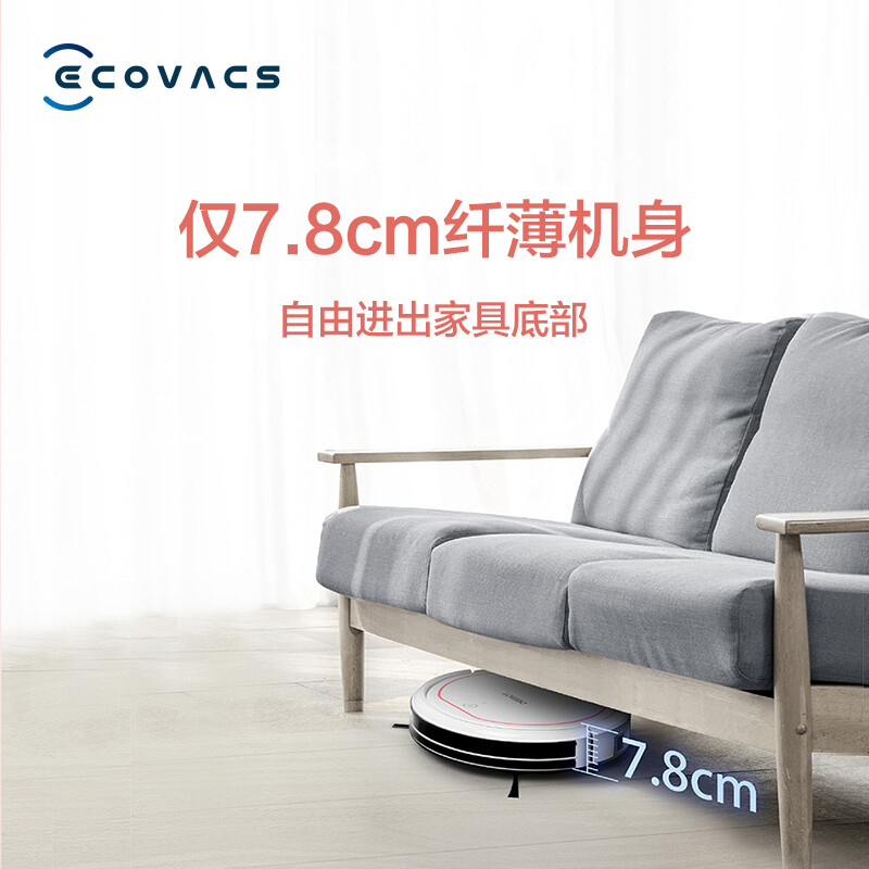 科沃斯（Ecovacs）地宝魔镜S Pro扫地机器人扫地机器人家用吸尘器拖地机CEN540-LG