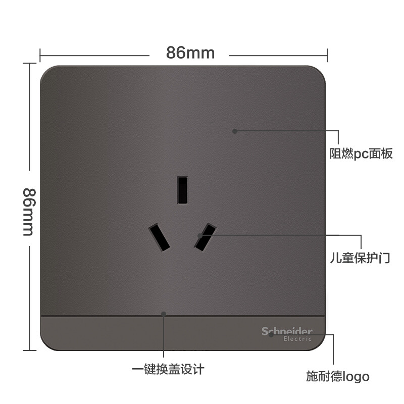 施耐德电气E83426_16CS_SL_C1怎么样？上档次吗？