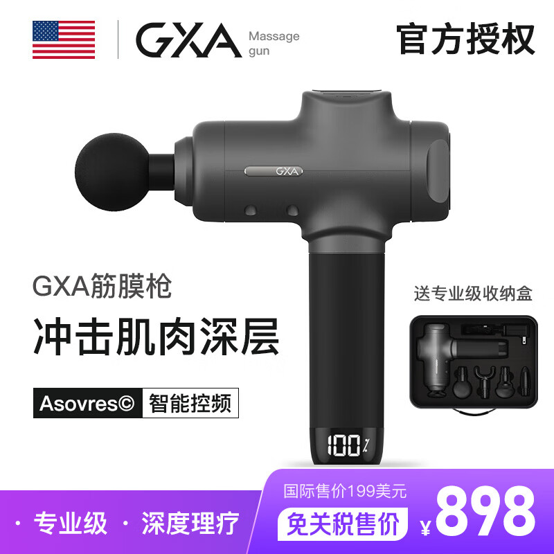 GXA筋膜枪N11按摩器放松肌肉深层高频震动健身器材智能液晶屏触屏运动伴侣颈膜枪 神秘灰