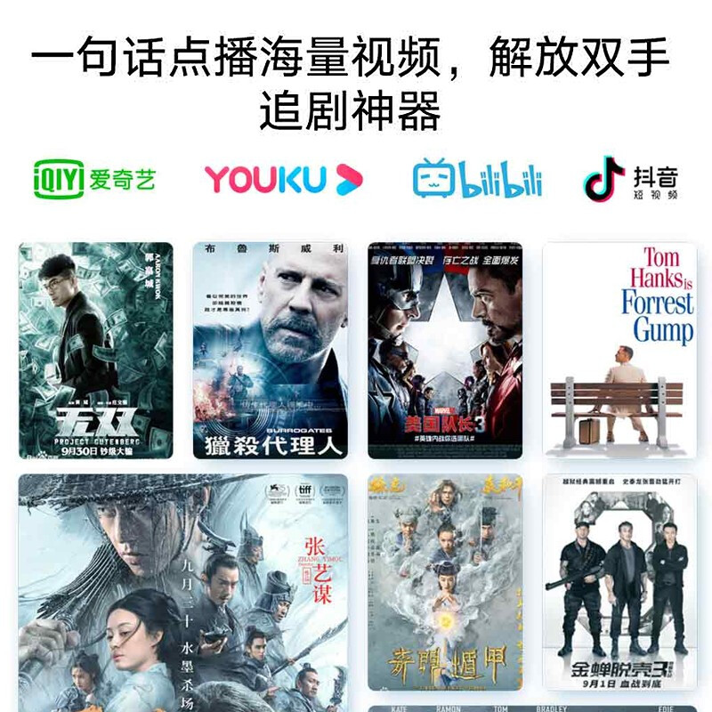 %title插图%num 【真相揭露】小米 X08A质量到底如何?测评为什么这样说