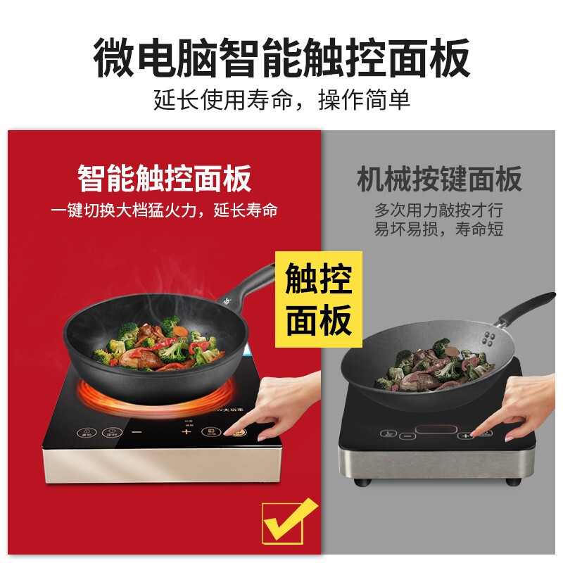 志高（CHIGO） 商用電磁爐大功率電磁爐3500w食堂飯店用觸摸屏電磁爐 G400（平面觸控3500W）