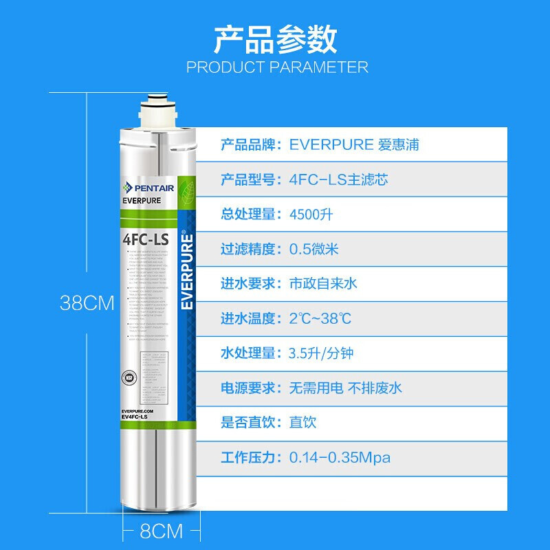 良心剖析爱惠浦4FC-LS替换滤芯滤芯除铅抑垢型净水器滤芯质量好吗？体验怎么样呢？内幕使用评测怎么样？质量如何？