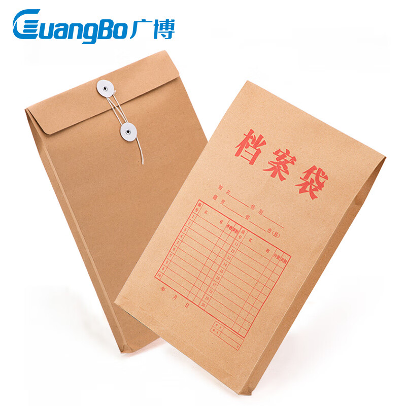 廣博(GuangBo) 50只裝 170g加厚牛皮紙黨建檔案袋 資料文件袋 辦公用品 EN-12