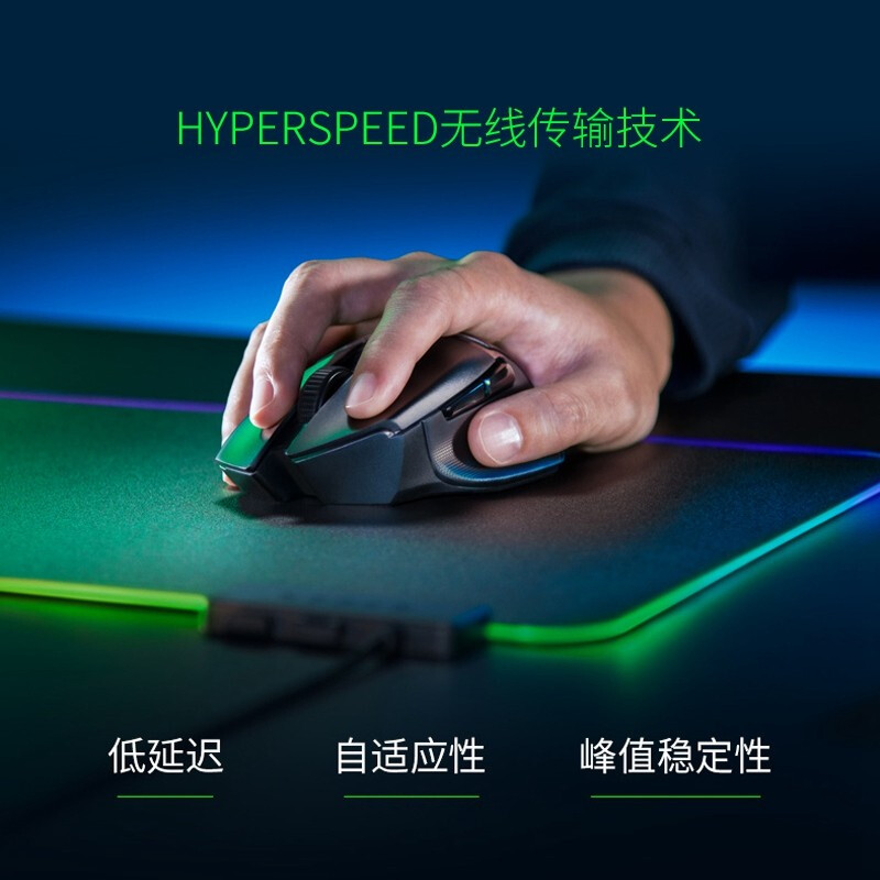 雷蛇（Razer）鼠标巴塞利斯蛇无线 小巴蛇游戏X级速蓝牙充电lol有线人力工学cf鼠标LOL 无线X极速版（小巴蛇 需替换电池）