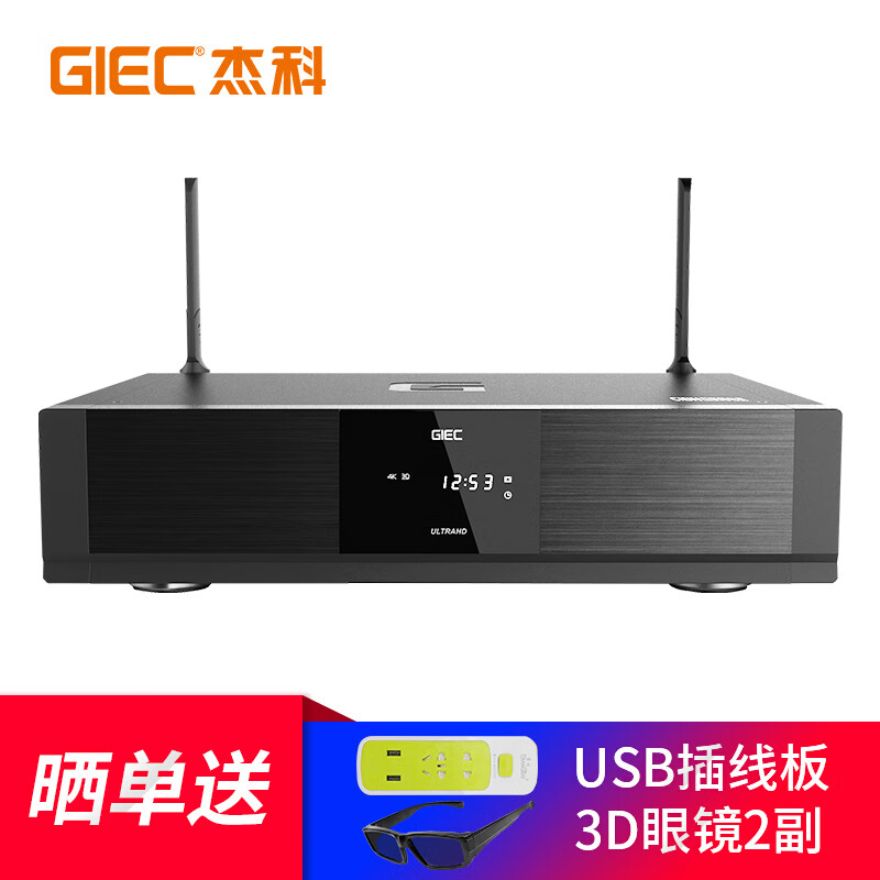 %title插图%num 【一定要了解】杰科 GIECG500播放器怎么样?质量测评结果可靠么