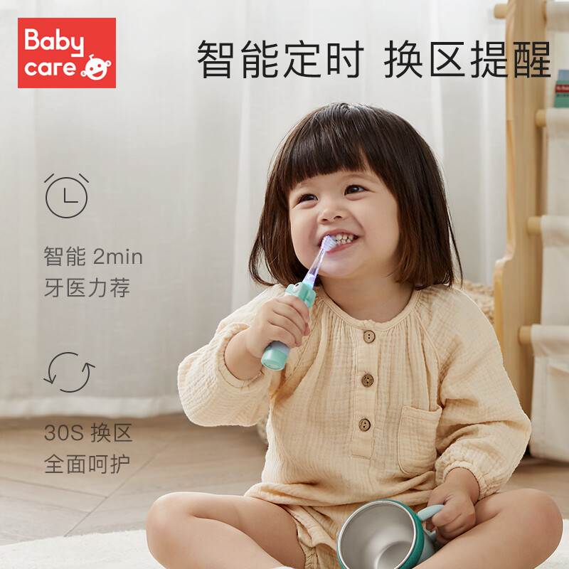 babycare儿童电动牙刷 防水软毛低震声波1-3岁宝宝牙刷电池款 恐龙牙刷 浅嗬绿