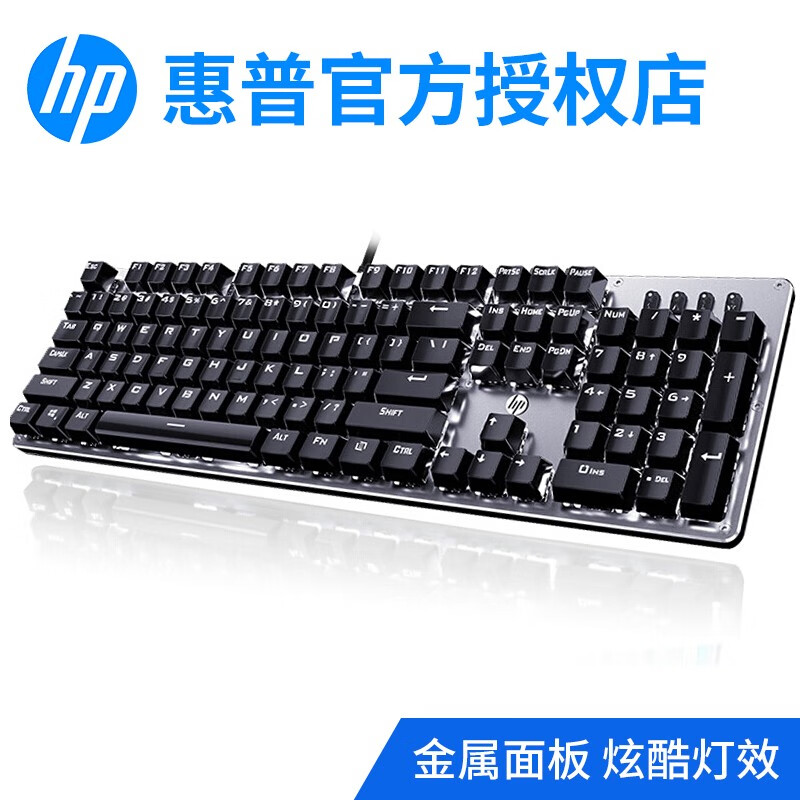 惠普（HP） GK100机械键盘鼠标套装有线游戏吃鸡台式笔记本电脑办公套装电竞外设104键全键无冲 金属灰（白光）茶轴
