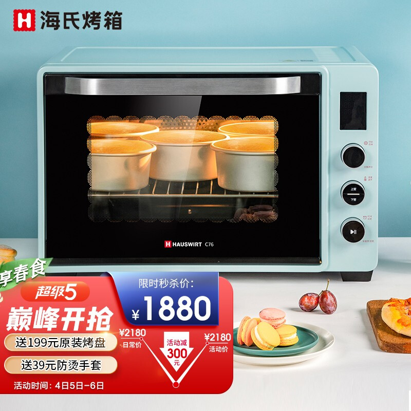 讲仔细点海氏C76风炉平炉二合一质量怎么样？使用十天客观评价评测感受-盒子日记