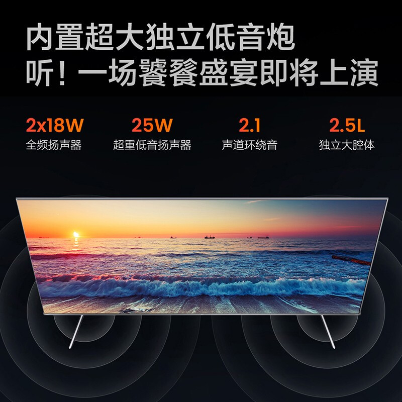 海信电视 Vidda 85V1F-S 85英寸平板电视机120Hz高刷新AI远场语音巨幕以旧换新