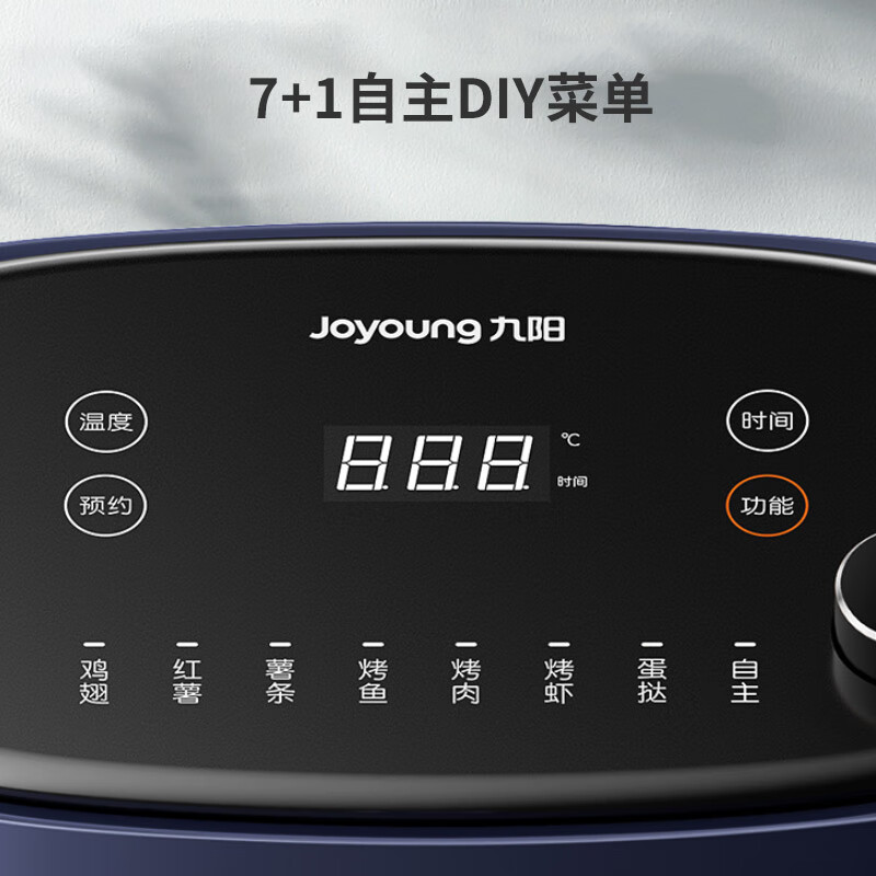 九阳（Joyoung）空气炸锅家用智能多功能  蒸汽嫩烤电子空炸 6.5L大容量  KL65-VF919