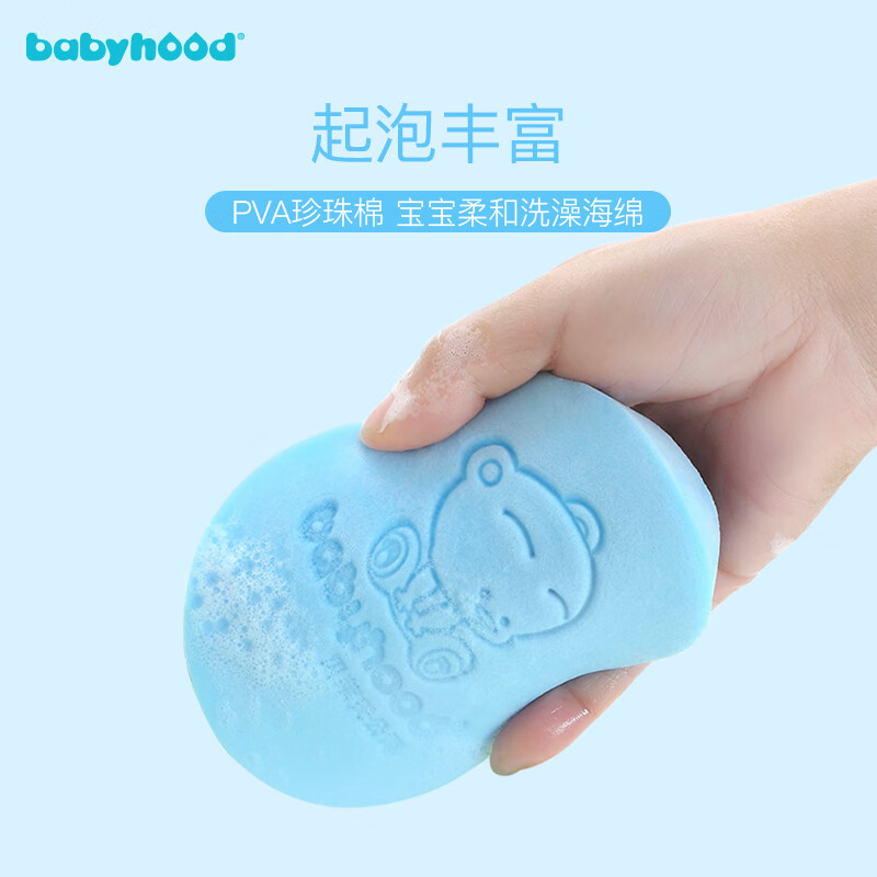 世纪宝贝（babyhood）搓澡巾搓澡神器洗澡强力搓泥海绵洗头刷宝宝新生儿搓灰婴儿童用品 BH-710 粉色